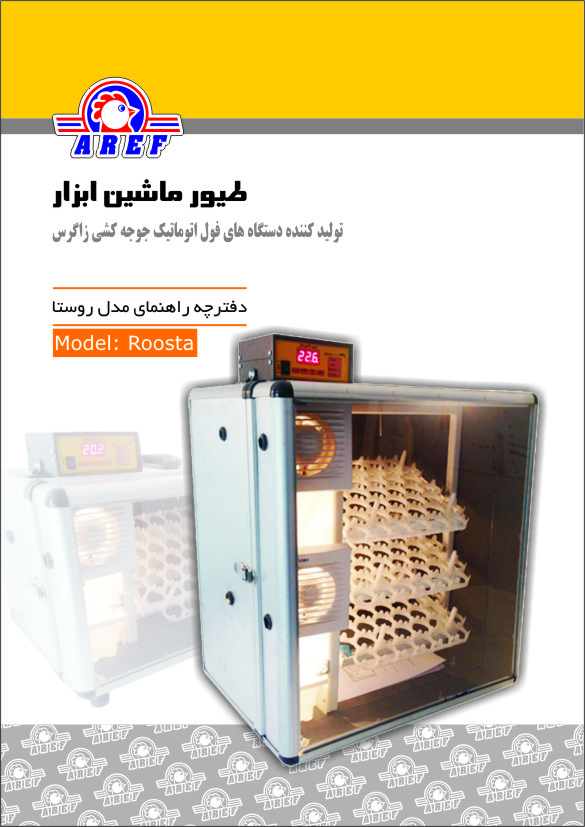 icon download اتوماتیک