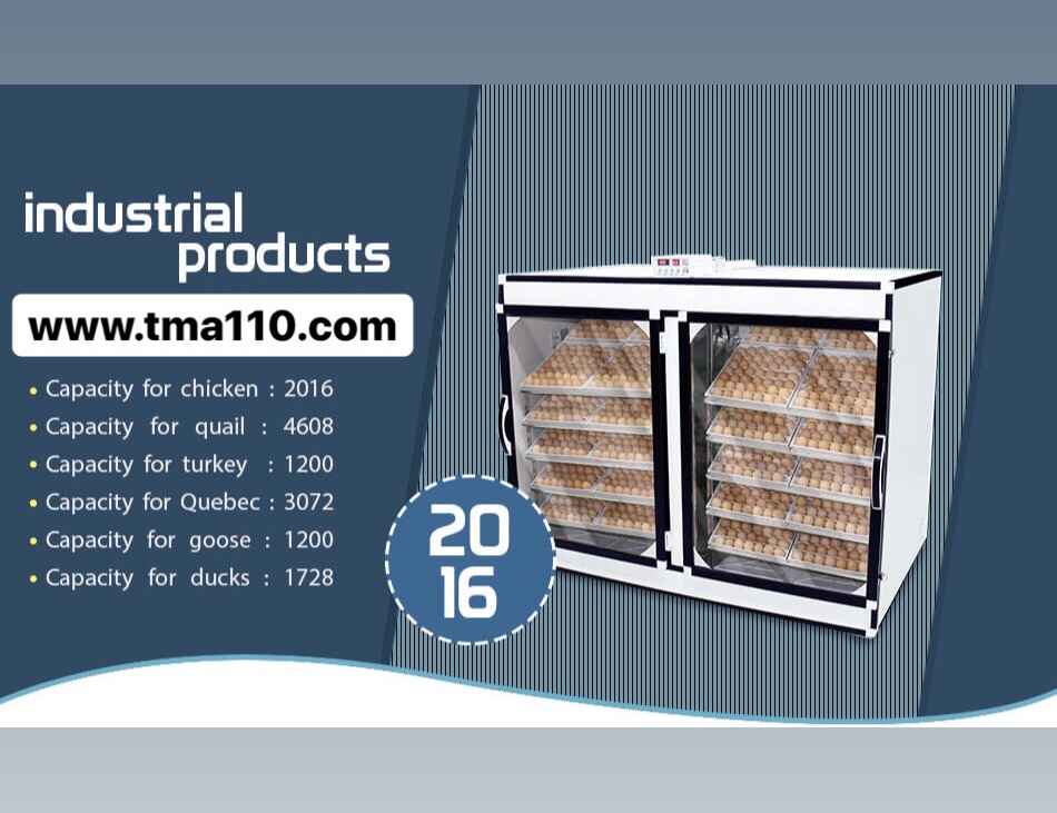دستگاه جوجه کشی 2016 تایی