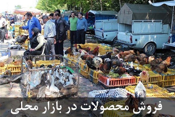 بازار 1