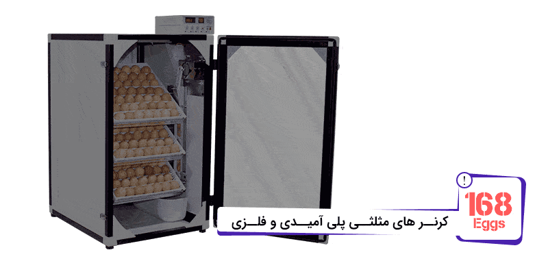 کرنر های مثلثی