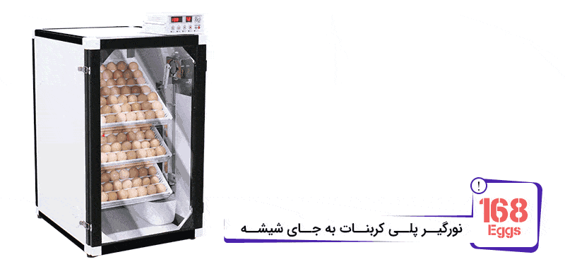 نورگیر پلی کربنات