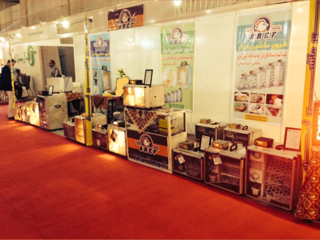 طیور ماشین ابزار