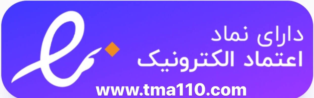 نماد اعتماد الکترونیک خرید اینترنتی ماشین جوجه کشی