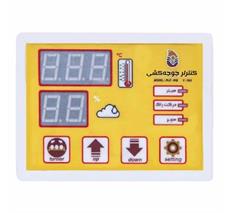 کنترلر جوجه کشی مینی مدل PLC-DQI