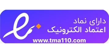 نماد اعتماد دستگاه جوجه کشی